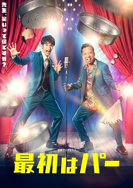 337am在线播放亚瑟视频yase999最新地址 电影首页2八重神子被旅行者焯哭了还不断流 第5张